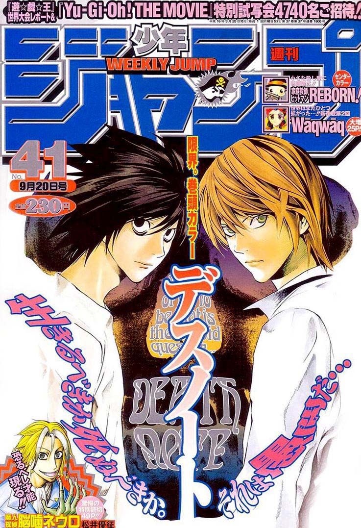 DAILYLAWLlET's tweet photo. L in shonen jump covers https://t.co/GUdR7eaIZ6