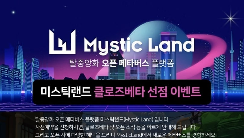 Airdrop6_com's tweet photo. New# airdrop: MysticLand
Reward: 25 MYTH (~$6)
News: GamePlay
Distribution date: May 25th

🔗Airdrop Link: https://t.co/KhmPVMgR8j https://t.co/VFXKv6TAmB