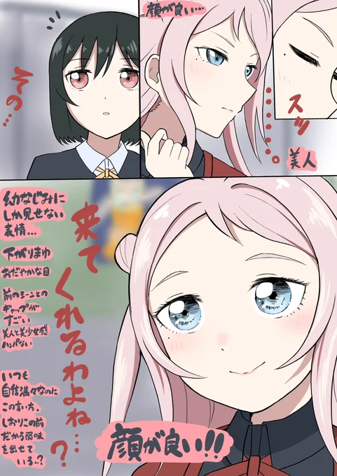 2期 3話個人的に好きなところ③ 栞子の前で変わるランジュの表情 #虹ヶ咲 #lovelive