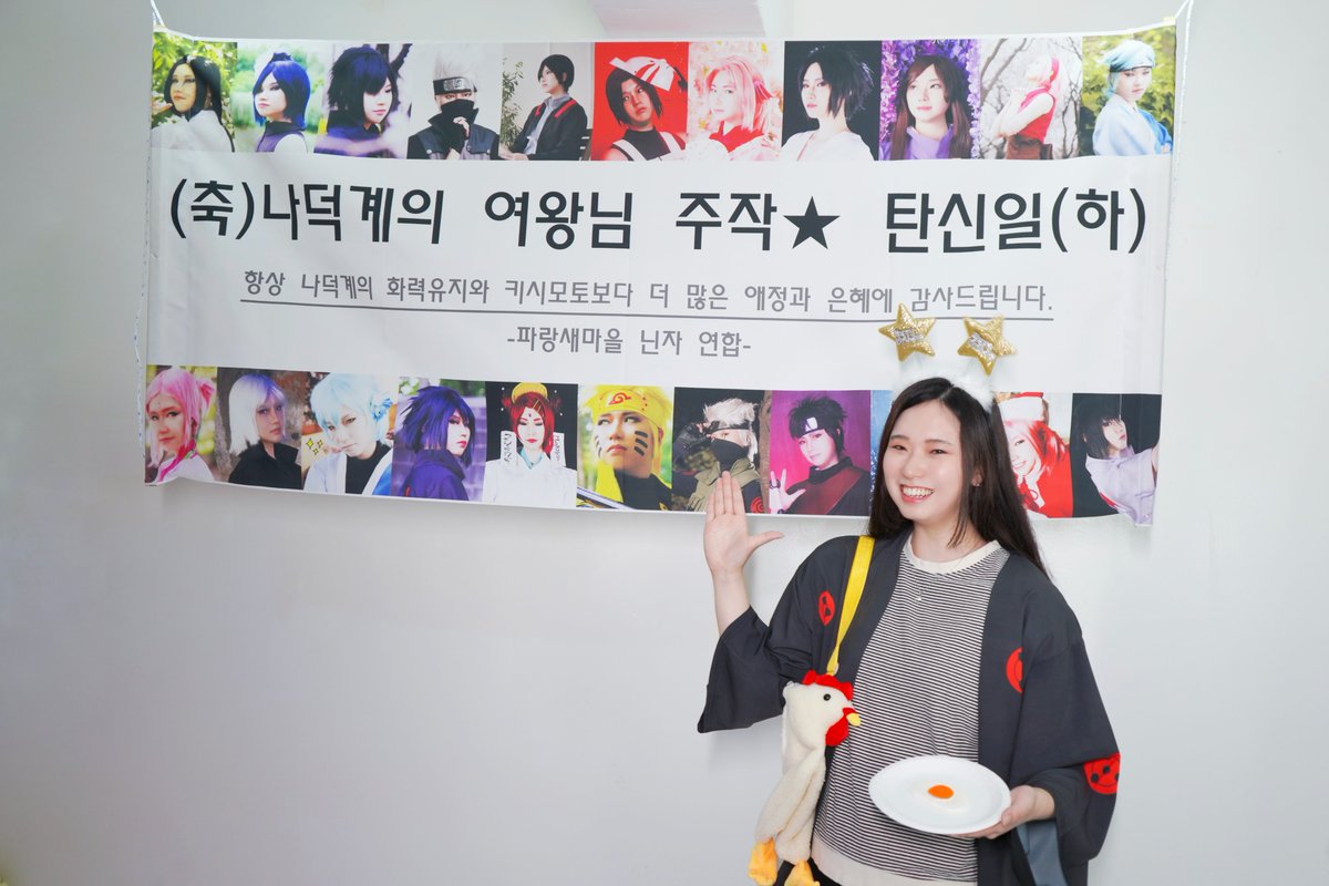 Juzakstar's tweet photo. 🎊세상에 태어나서 이렇게 축하받아본적은 처음이었습니다 ㅋㅋㅋ 주최해주신 디아님 함께해주신 소요님 루체님 성운님 달포님 키오님 다시한번 감사감사합니다ㅠㅠㅠㅠ 결코 잊지못할 하루를 선사해 주셨습니다 사랑합니다❤️❤️❤️
초 끄면서 소원빈대로 로또되면 이분들에게 나눠줄거야😘😘😘 https://t.co/2EEwRvrq2v