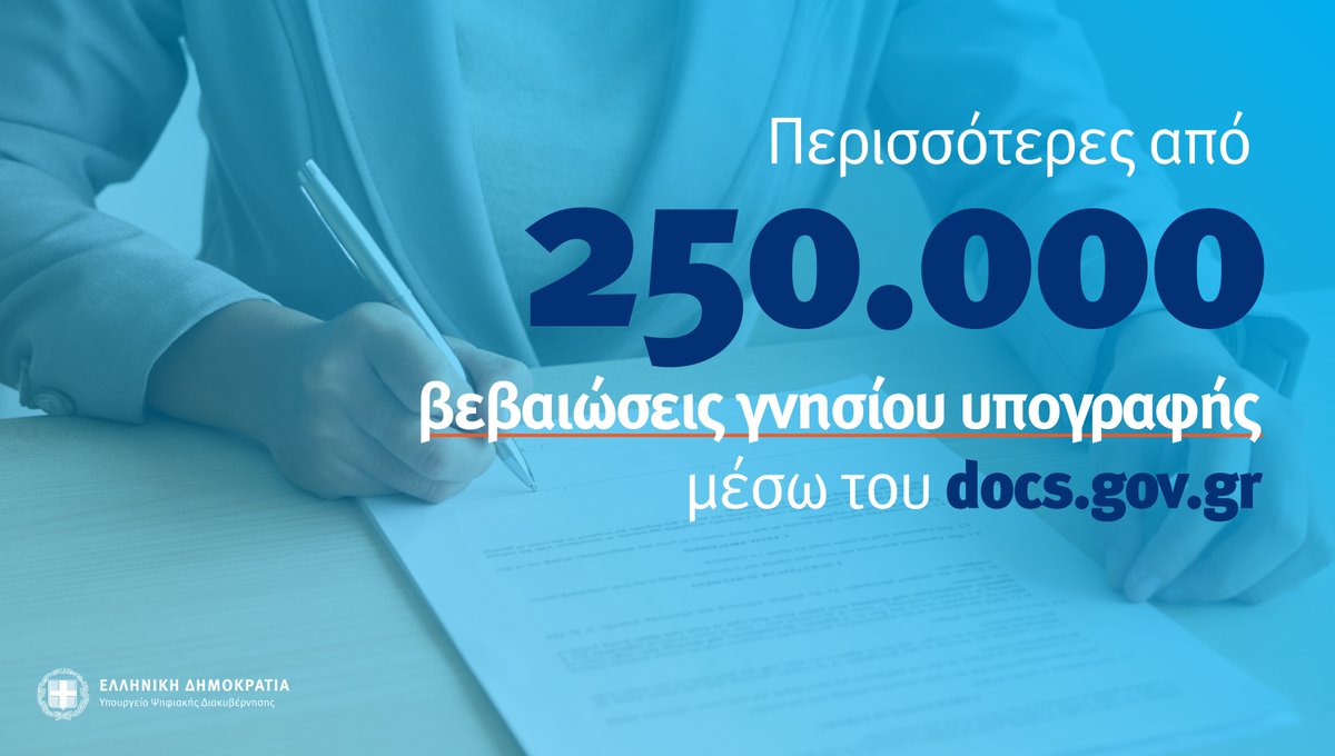 Pierrakakis's tweet photo. Μέσω του https://t.co/Z7JIuN4Obj οι πολίτες δεν χρειάζεται πλέον να περιμένουν σε ουρές για να βεβαιώσουν το γνήσιο της υπογραφής τους. Συνεχίζουμε να υλοποιούμε υπηρεσίες που έχουν στο επίκεντρο της λειτουργίας τους τη διευκόλυνση της καθημερινότητας. @grnet_gr https://t.co/9V2Pjwiw96