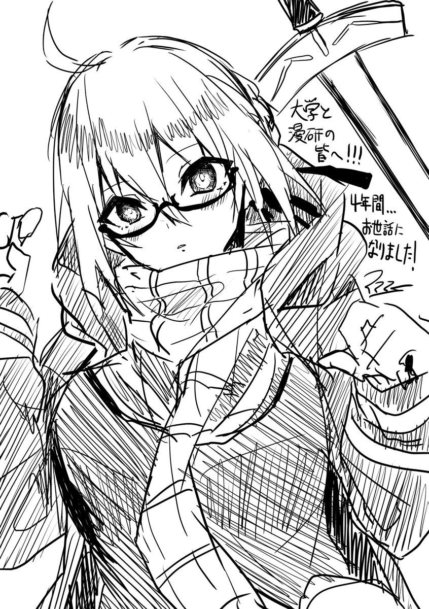 大学に残してきた絵その2 