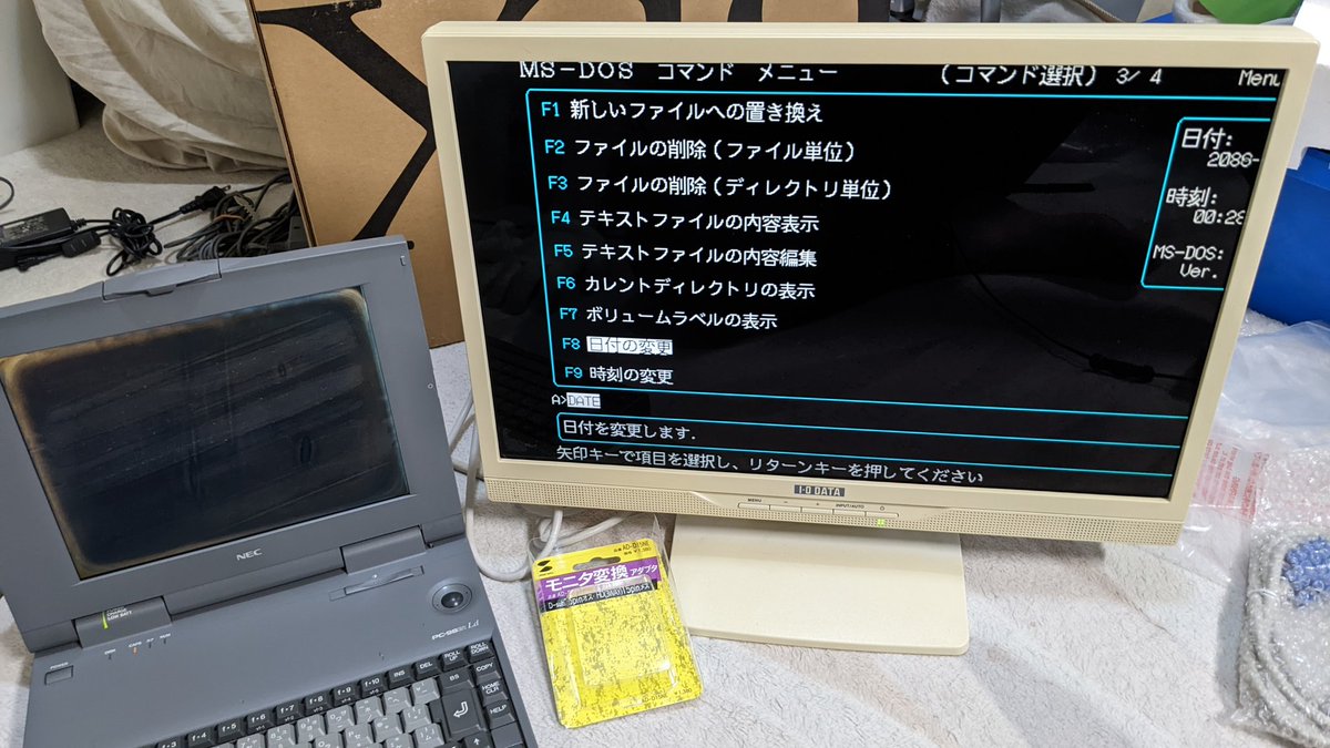 okayumentalsan's tweet photo. 同期が少しズレてるけど映りました✨DOSとWindows 3.1がハードディスクに入ってました😆液晶さえ修理すれば使えるね😊PC-9821Ld/350A2🙇‍♂️
#98雑談 #98NOTE https://t.co/RkvPUmFRLW