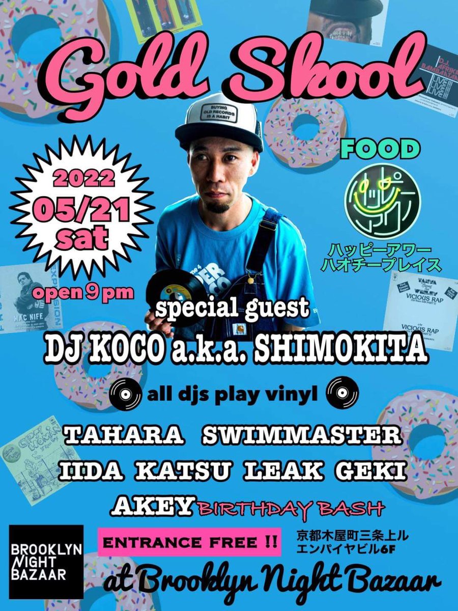 DJ KOCOさんがBNBに来るよ🔥
しかも世界レベルのプレイをエントランスフリーで聴けるとか最高でしょ👍

5/21 sat 遊びに来てね✨