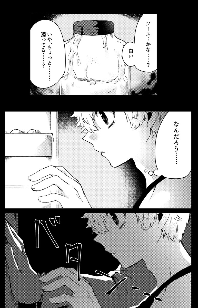(2/2) 
