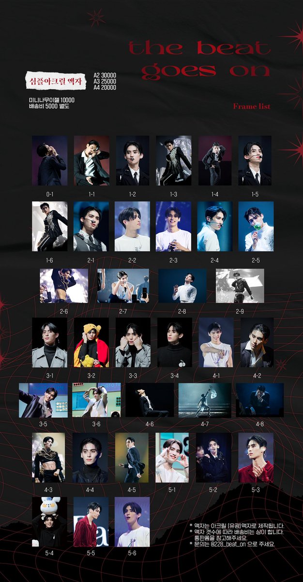 228_beat_on's tweet photo. 💚

𝑻𝒉𝒆 𝑩𝒆𝒂𝒕 𝒈𝒐𝒆𝒔 𝑶𝒏

*통판 기간 연장* 

_진짜_최종_final_.yty
액자 및 굿즈 통판 기간을 일주일 연장합니다.ᐟ 

🗓 ~04.27 (23:59) 

🔗 액자 https://t.co/vsgKOUhAmm

🔗포토북, 마테 https://t.co/8WtcsxtwPy

#유태양 #YOOTAEYANG #テヤン #SF9 https://t.co/VWgACqj0Ge