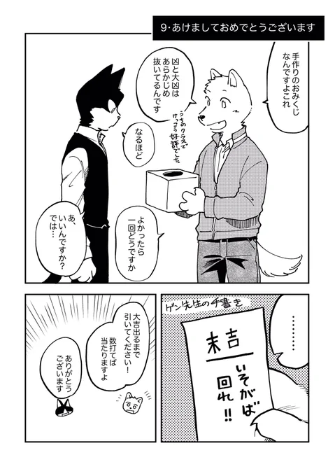 あけましておめでとうございます 