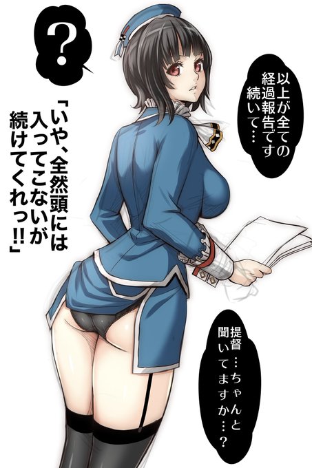 #見た人は無言で青いものを載せる 