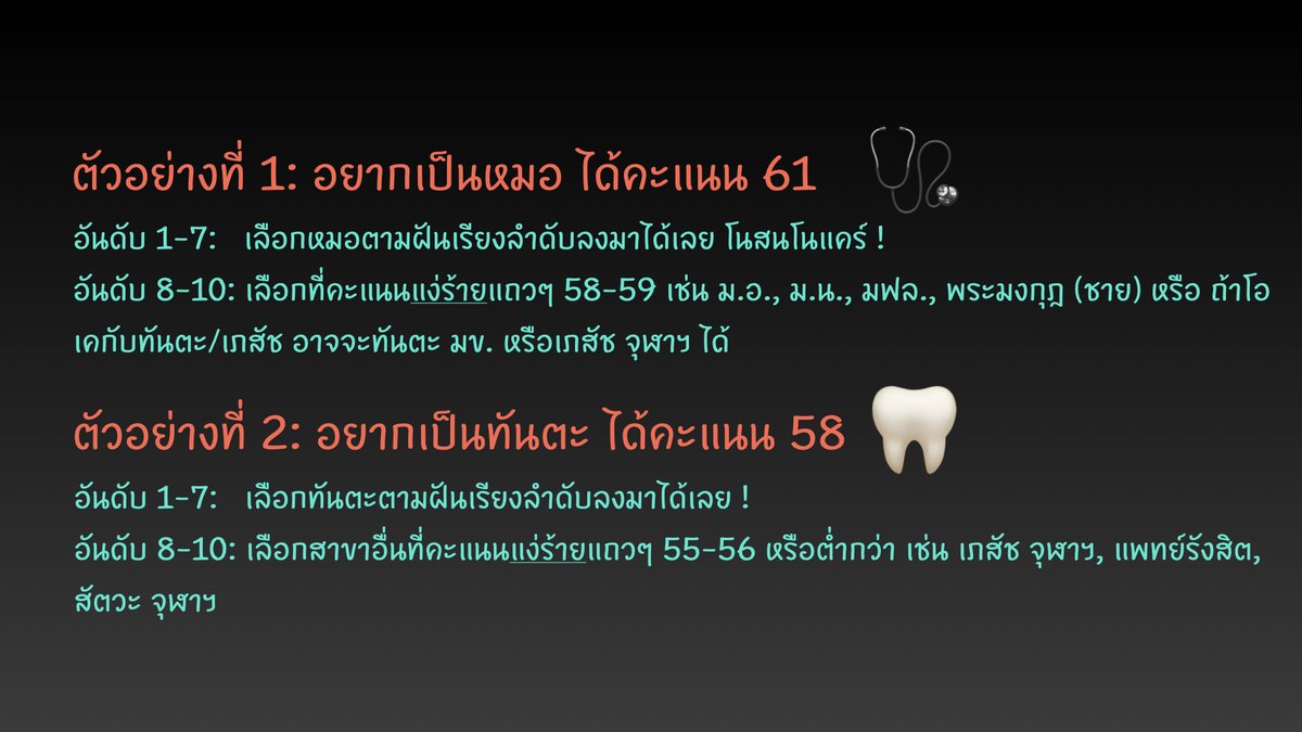 พี่เกรท ออนดีมานด์ 🚀👨🏼🚀👩🏻🚀 tweet media