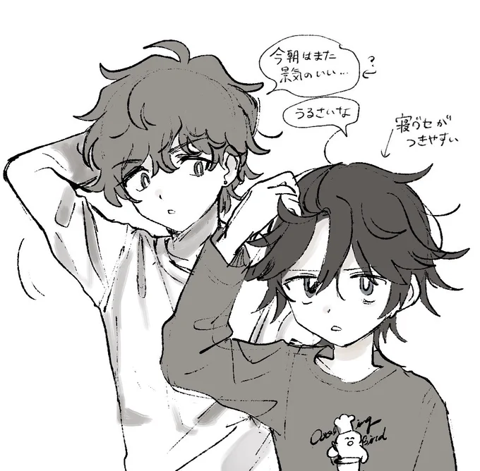 らくがき 朝の2人 