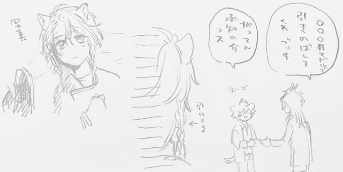 🦁「お前のそういうとこほんと嫌い」 