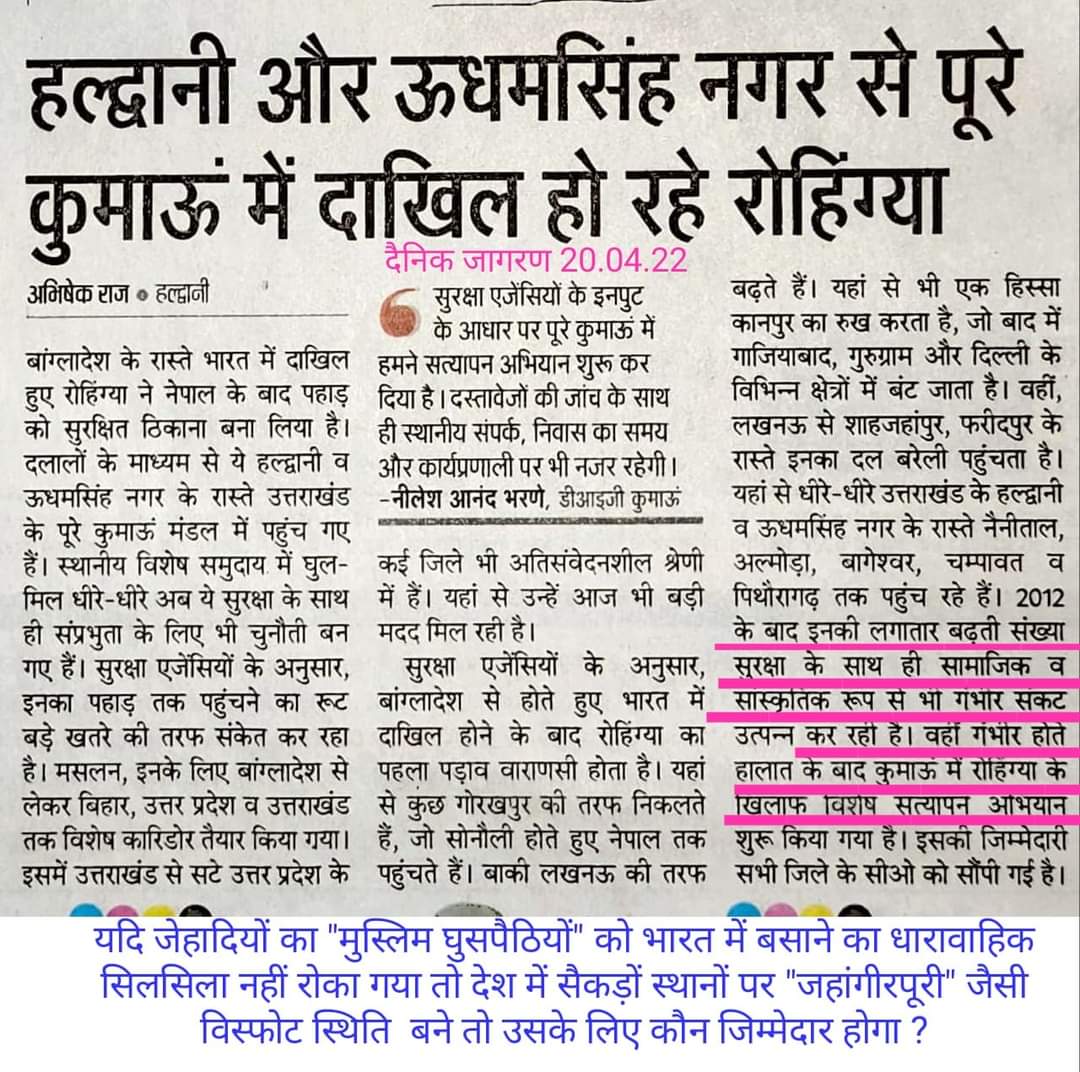 drvivekarya's tweet photo. अत्याधिक चिन्ताजनक : https://t.co/fltaVqGI9H