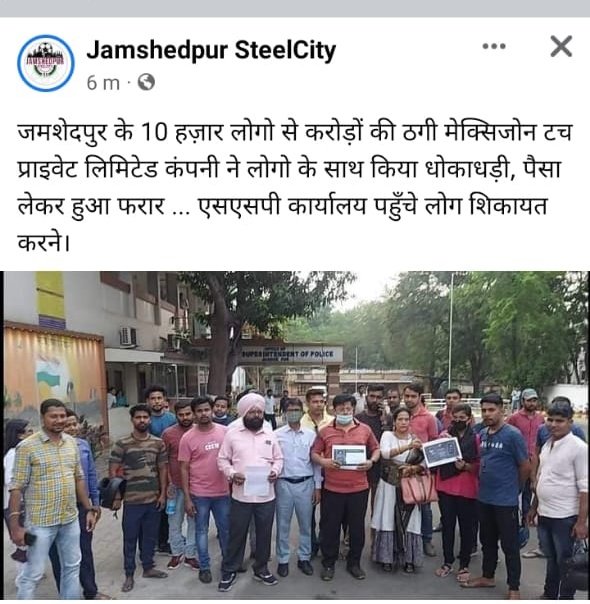 shubhamkrmishr9's tweet photo. More than 10 thousand people gathered to file a case on #Maxizone Pvt Ltd Co. CMD #Bhushan Singh for fraud at #SMP Office. It is found that they did more than 10 Cr transactions from last 2 month. @myogiadityanath
@PMOIndia @ZeeNews @aajtak @abplive @timesofindia @the_hindu https://t.co/kgAt9kcoTj