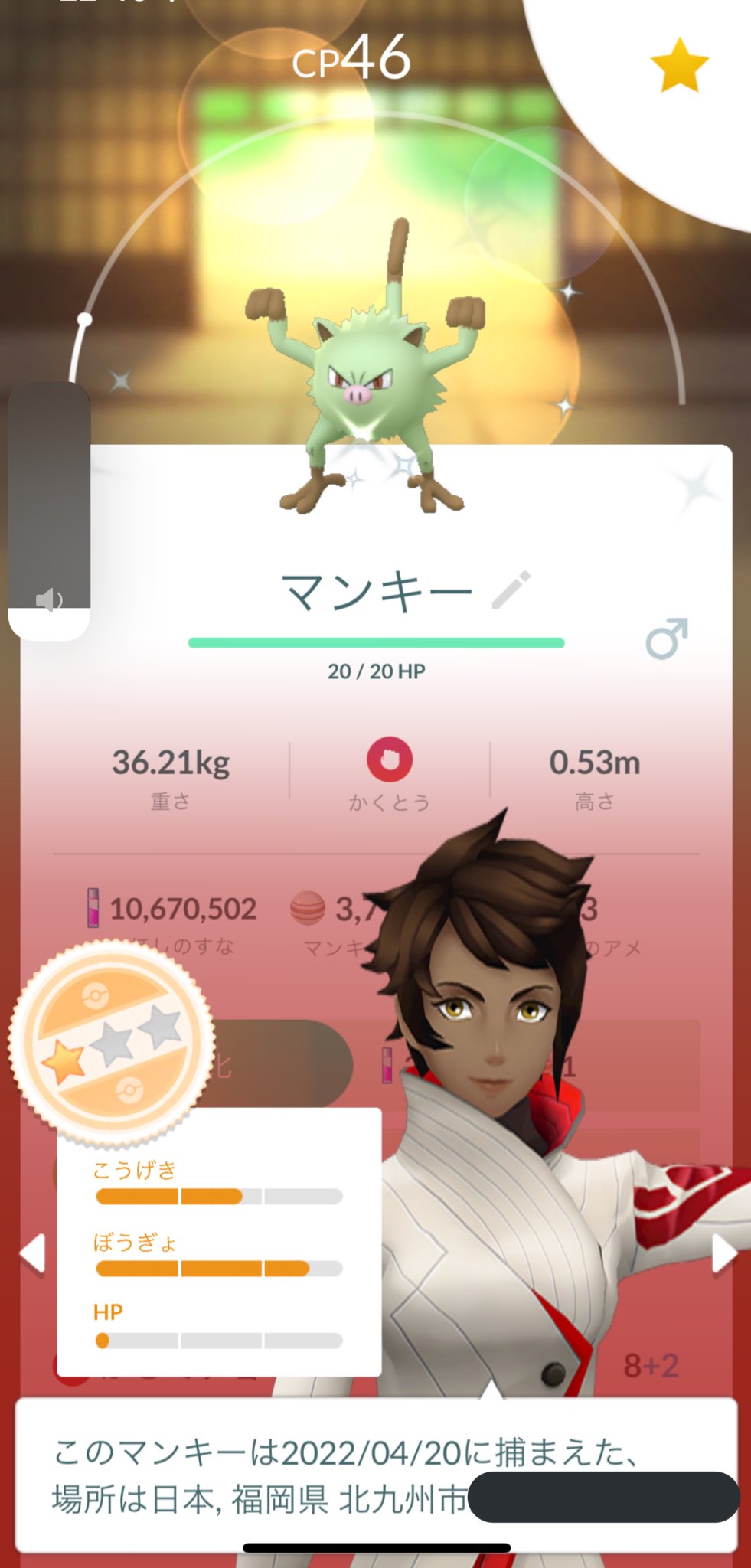 まる ポケモンgo修羅の国 今日のポケモンgo 色違いマンキーをgetだぜぃ チェリンボが良かったなんて言えない フレンドさんとたくさん交換して 5体キラりました ありがとうございます ポケモンgo 色違い 花飾り T Co 9nxm7iw46z まる ポケモンgo修羅の国 今日のポケモンgo 色違いマンキーをgetだぜぃ チェリンボが良かったなんて言えない フレンドさんとたくさん交換して 5体キラりました ありがとうございます ポケモンgo 色違い 花飾り T Co 9nxm7iw46z