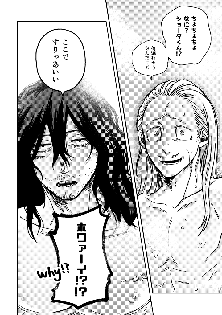 いつも通り、あいざわの合理的理不尽がマちゃんを襲う!!みたいな話です。またちゃんとしたサンプルは直前にあげます 