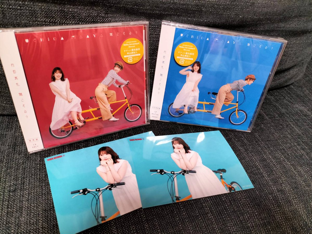 CoverMaaya's tweet photo. 💛💛💛
#内田真礼
#uchidamaaya
#HIKARI
#内田真礼cover
#uchidamaayacover
#assemblyprojectcover https://t.co/HJbNfY5oz7