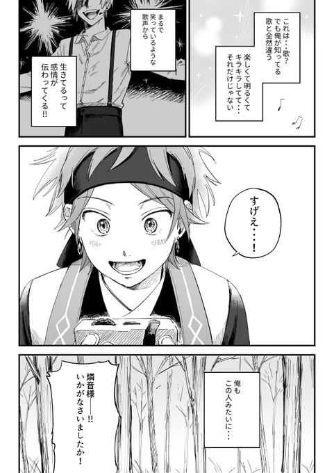 (2/2) 