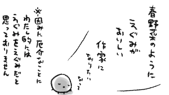 ああああありがとうございます!やったー!!!「どうしたらみんなよろこんでくれるかな～!」と考え抜いた結果がいつもこれです…関節技…えっ関節技…????(湿布のようなものを差し出しながら)
ねこはかわいいですよね… https://t.co/AOaFVFyzEI 