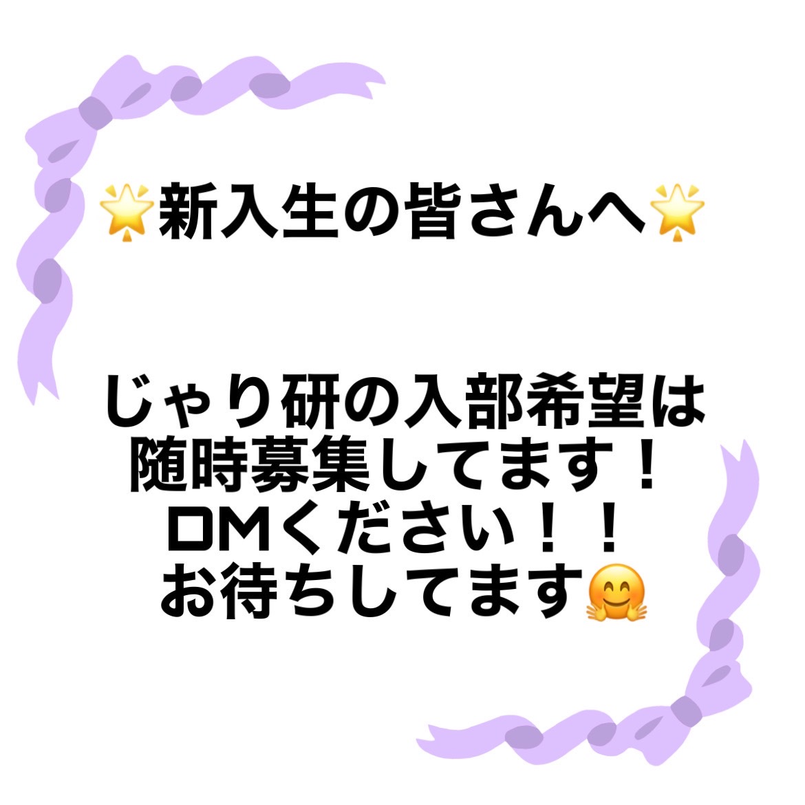 ぜひDMまってます！！！！