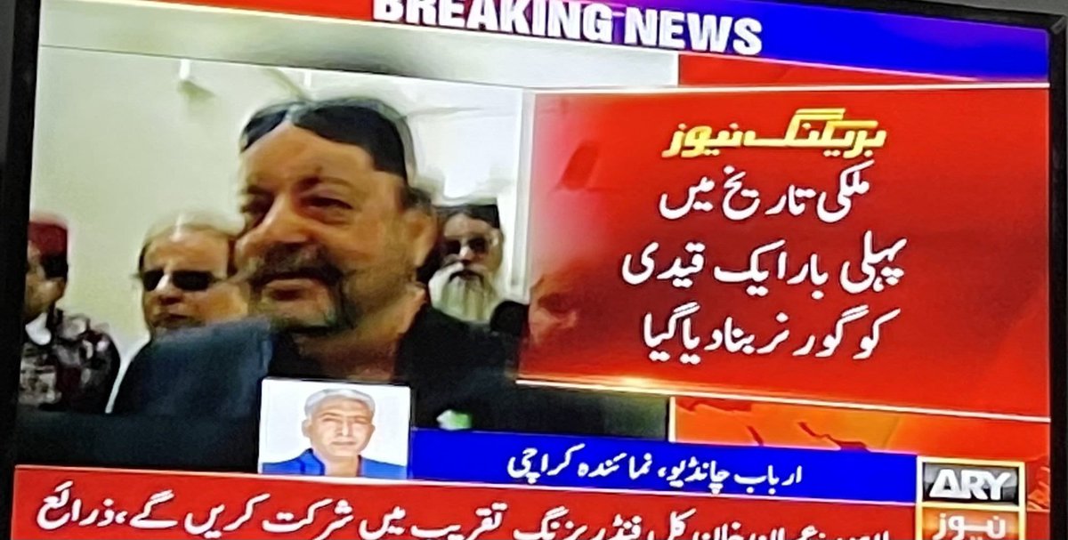 PTI tweet media