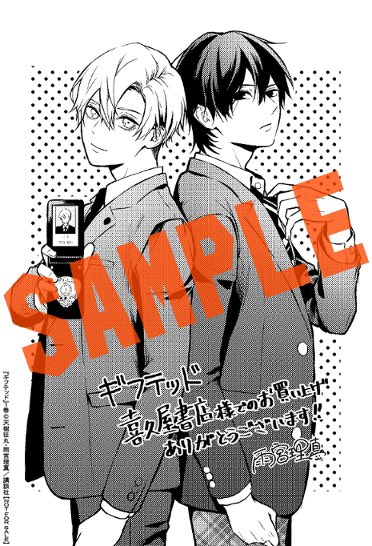 喜久屋書店仙台店 on Twitter 