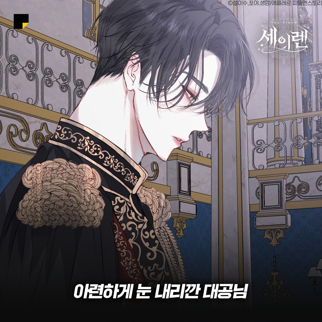 jm_ade94's tweet photo. @kakaopage 청순+아련+포스+존재 자체가 화보!
현실속 대공님 세이렌 준호이지 않을까요?
#세이렌준호 #카카오페이지 https://t.co/iBiRVk5YgH