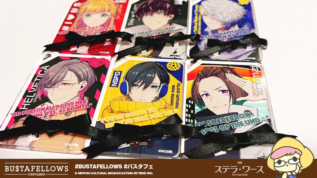 バスタフェロウズ シュウ アクリルキーホルダー アクキー バスタフェ