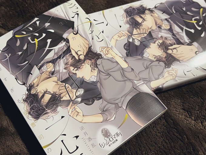 ãªããŒã«æåº«ãã
5æ6æ¥çºå£²äºå®
ããã¿ãæãããäžå¿ã§ã
è:麻çãã«ãªå
ç
ç®æ¬å±ããŸãã!
æ¿çµµãã©èŠãðâ¡