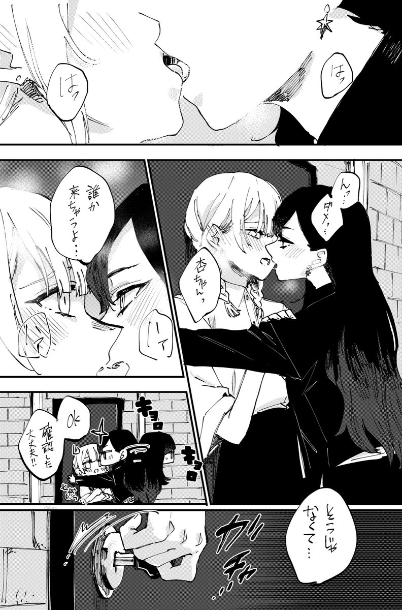 プレゼントしたあんこはエチエチ🔞玄関先合同少し上げれる所まで上げます… 