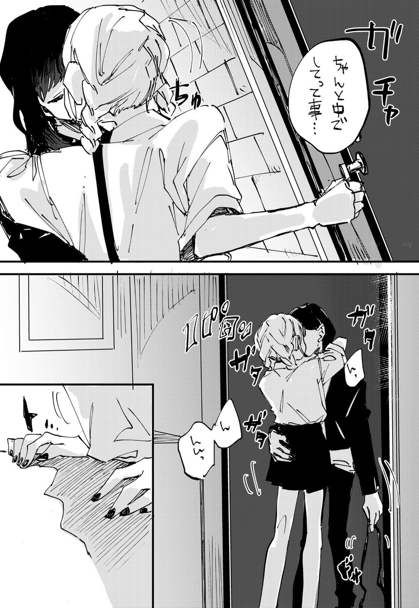 プレゼントしたあんこはエチエチ🔞玄関先合同少し上げれる所まで上げます… 