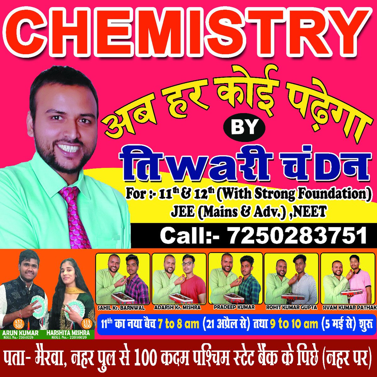 chandantclass's tweet photo. https://t.co/kmk647sQq4
