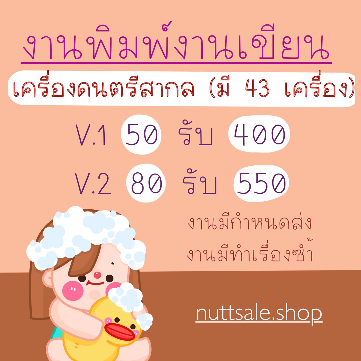 candyworkios02's tweet image. เค้ามีงานสำหรับคนว่างไม่มีอะไรทำมาแนะนำคั้บ🤑[งานพิมพ์งานเขียนนั้นเอง]มีค่าสมัครน้า)งานได้เงิน100% ขอแค่ตั้งใจและขยัน🏩 รายละเอียดเลื่อนดูได้เลยงับ🫀
#คนว่างงาน #หางานทำช่วงปิดเทอม #งานออนไลน์ได้เงินจริง #หางานเสริมทําที่บ้าน
