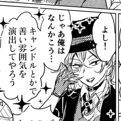 #新しいプロフィール画像
人んちにキャンドル持ち込むタイプの幹部

たぶんすぐ変える 