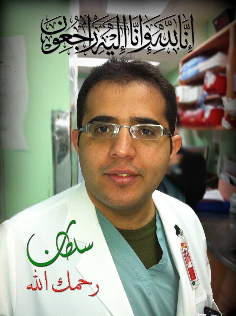 Zulfi087's tweet photo. استشاري العناية المركزة الدكتور الشاب 

سلطان بن عبدالمحسن بن عبدالعزيز الطيار

حصل على افضل استشاري باطنية بالمستشفيات العسكرية بالمملكة لعام١٤٣٤هـ 

خدم بمدينة الأمير سلطان الطبية للقوات المسلحة حتى وفاته بداية عام ١٤٣٨هـ

غفرالله لنا وله ووالدينا والمسلمين

 #شخصيات_من_الزلفي https://t.co/dMqAWbK6u8