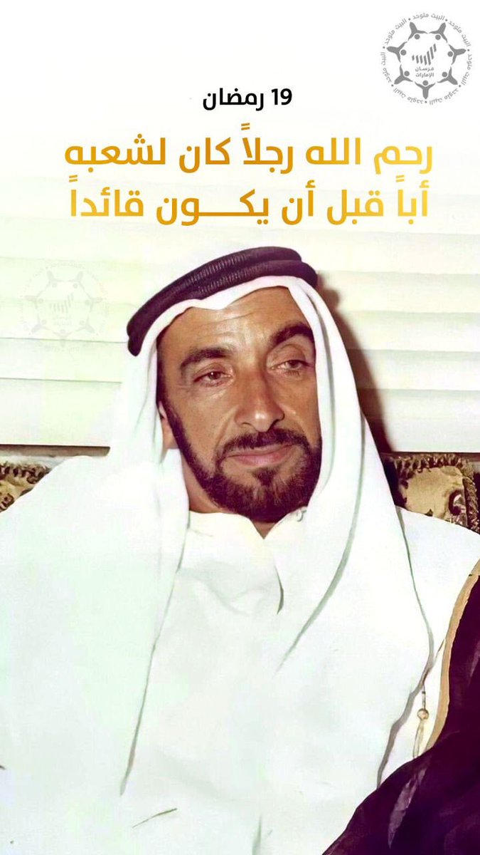الله يرحمه ويغفرله ويسكنه فسيح جناته ويجمعنا فيه بجنة الفردوس