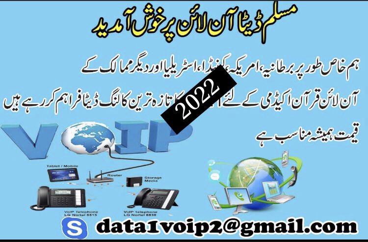 Muslim Data for online Quran & Education Students (@muslimdata) on Twitter photo Fresh Online Quran & Online Education Students Data
50% Off on All Muslim Data 2022-
Muslim Data in bulk..DNC Scrubbed and Dups Removed .
All Cleanup and You'll enjoy the Connectivity and Conversion.
The admin team
Skype - Data1voip2@gmail.com Fresh Online Quran & Online Education Students Data
50% Off on All Muslim Data 2022-
Muslim Data in bulk..DNC Scrubbed and Dups Removed .
All Cleanup and You'll enjoy the Connectivity and Conversion.
The admin team
Skype - Data1voip2@gmail.com
