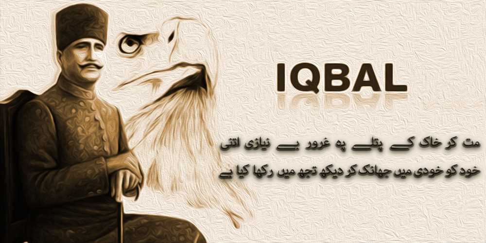 Laibatariq07's tweet photo. 84th death anniversary🥀
#NationalHero🇵🇰 https://t.co/rPIX5AOn0L