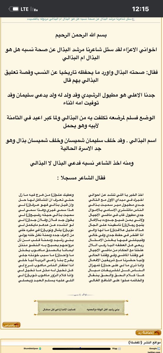 الله يرحمك يا شاعر الجيليين 
والعارف لا يعرف ..