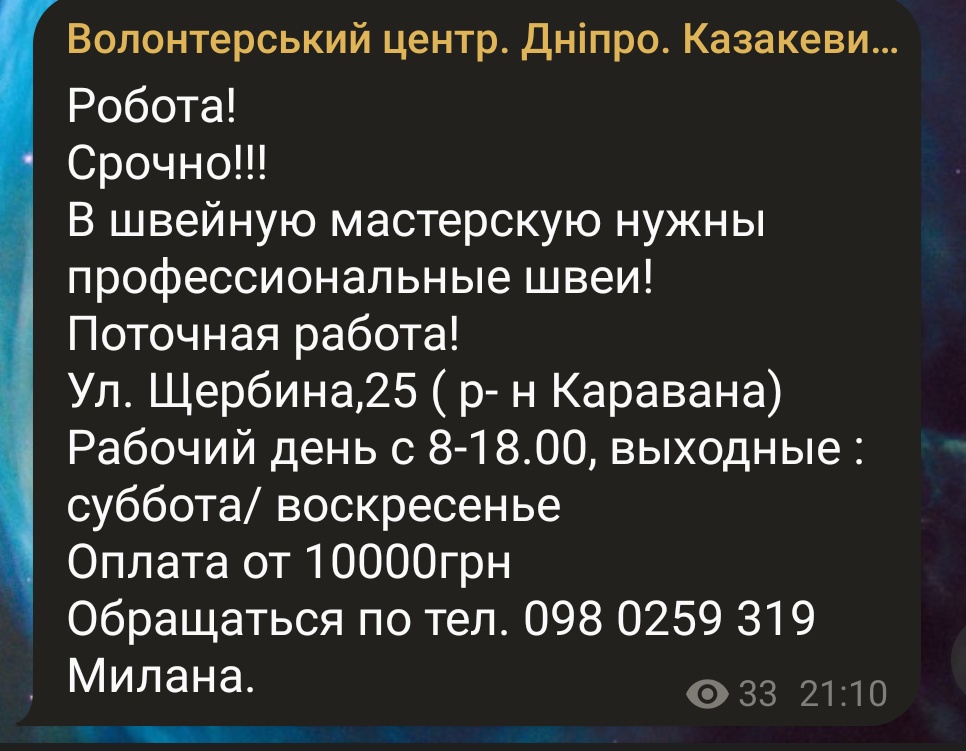 FMJ_Grif's tweet image. #Дніпро