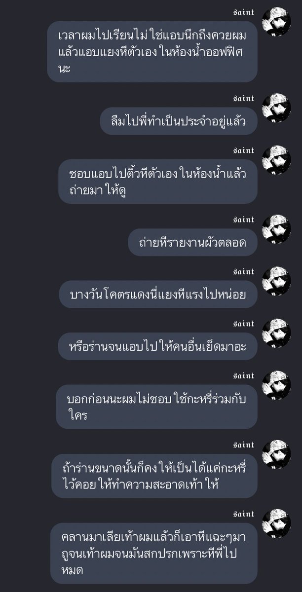 mleebttm's tweet photo. ผัวเด็กนี่มัน🥵 https://t.co/eYjAX5DbjD