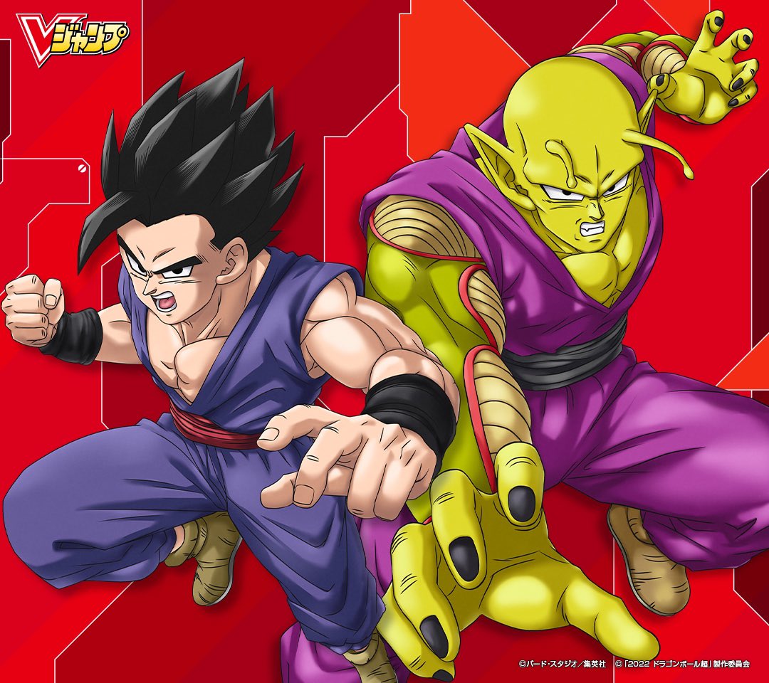 Dragon ball super hero Wallpapers Download