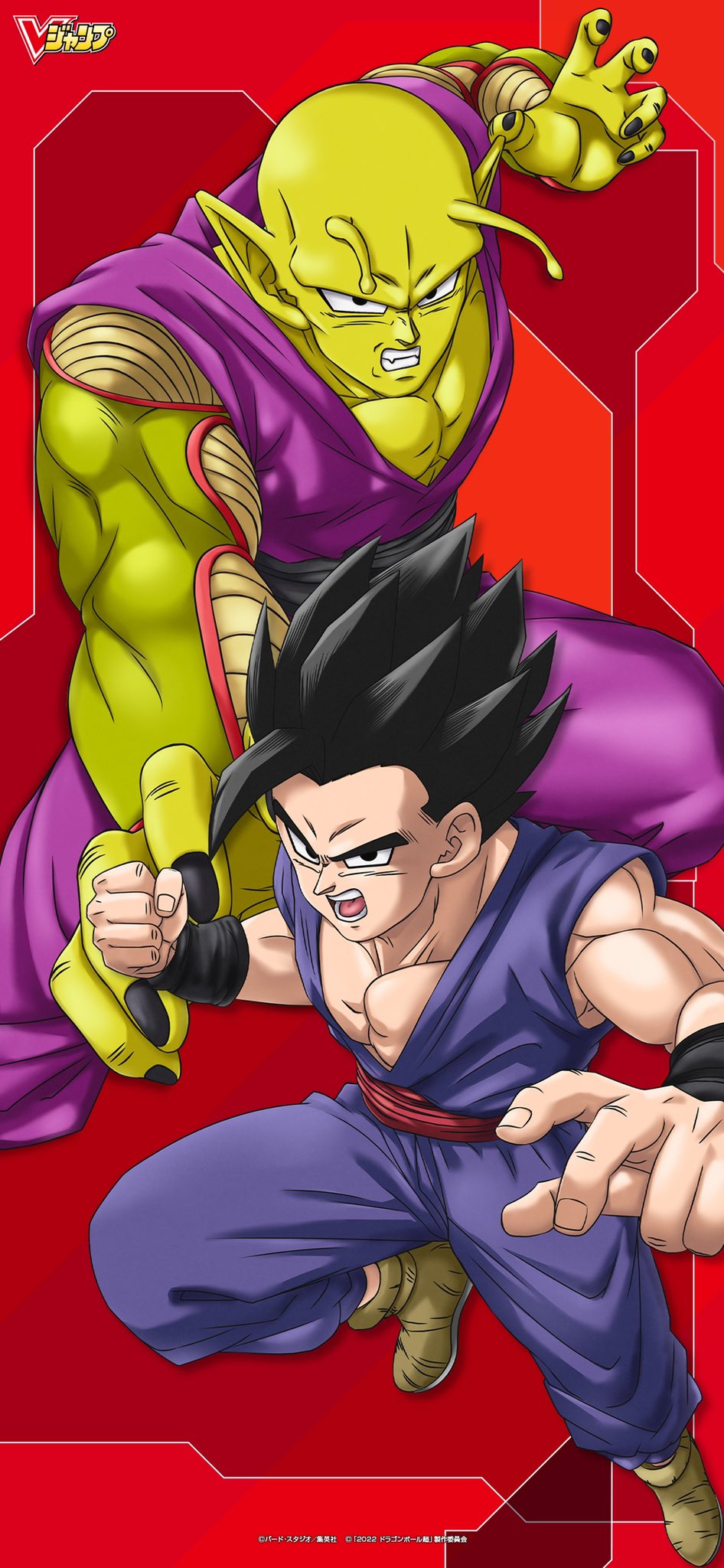 Dragon ball super gohan Wallpapers Download