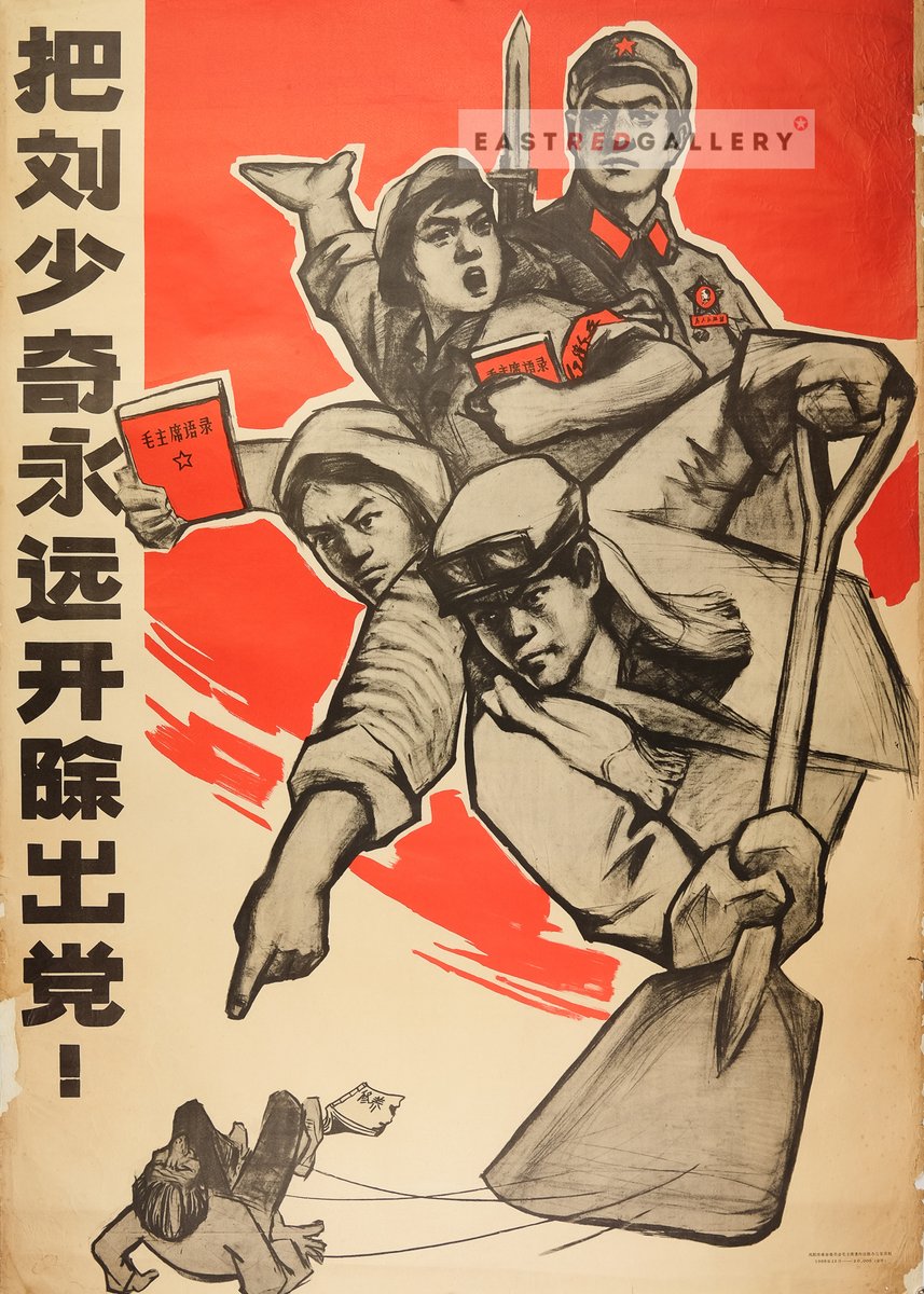 eastredgallery's tweet photo. New XL poster 'Expel Liu Shaoqi from the Party forever!'
1968, Shenyang City Revolutionary Committee

View at https://t.co/f6KVV1bWar

#Chinese #propaganda #poster #LiuShaoqi #CulturalRevolution #CCP #Mao https://t.co/4WvAOW1pQ0