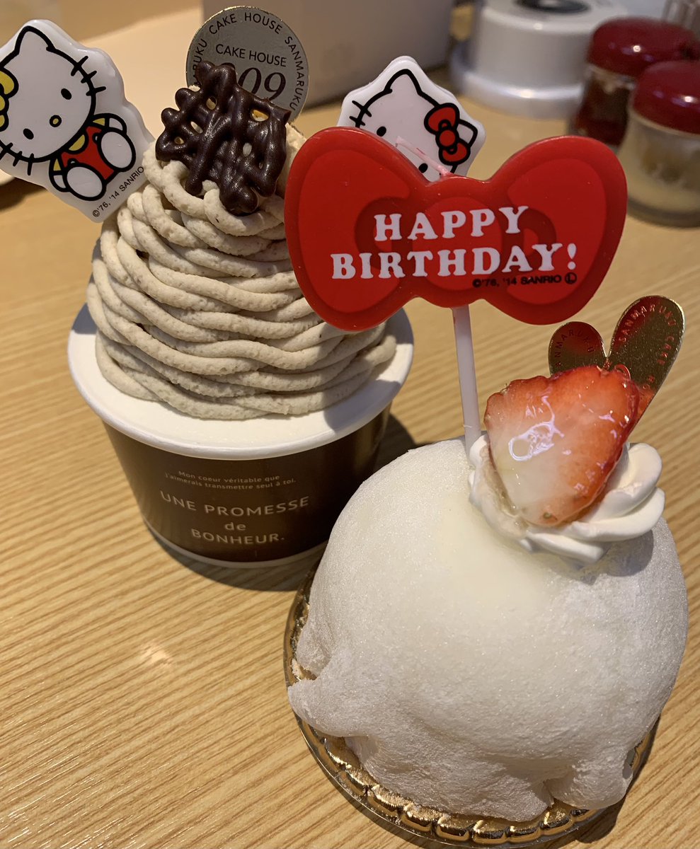🌴深夜ツイ

風船🎈とんだ🥳

『戻れるなら何歳に戻りたい？』

てよく聞かれる。

いつも学生時代て答えてたけど…🙄

今なら戻らなくていいや😄

これまで出会った人が1人でも欠けてたら…きっと今の自分はなかったから。

歳を重ねても…
『魅力のある人』になりたいな。