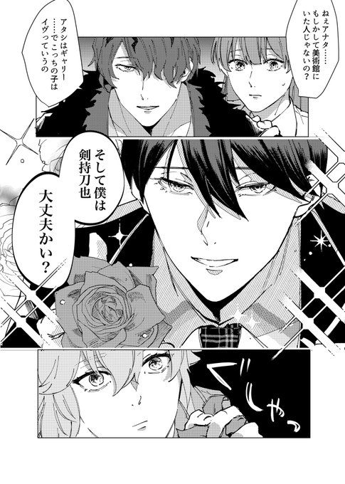 #金剛力也像 
何がとは言わないけど発揮されててとても良かったです
※ネタバレ注意 