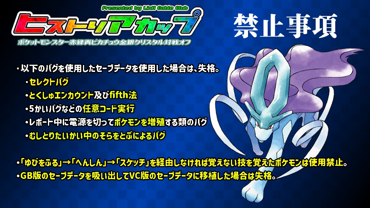 ルイピカ Luipikamon Twitter
