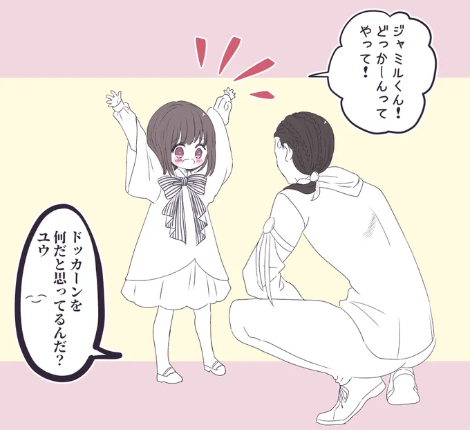 この前一旦おしまいとか言ってた気がしますが、少しレテの河を渡ってもろて 