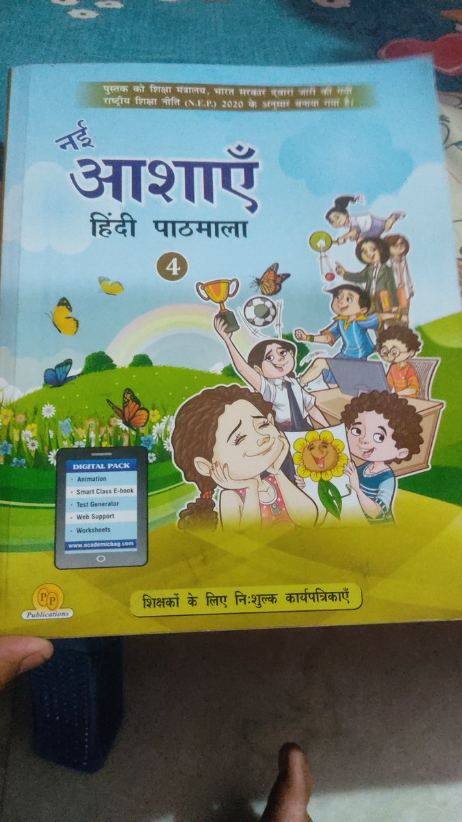 SANDEEPJANGRAJI's tweet image. @Pushpendraamu मुझे तो आज पता लगा की मेरा बेटे #sdvm city #panipat स्कूल के बजाय  sdvm मदरेसे मे पड़ने जाता है। वहा उस ईदगाह के बारे मे बताया जा रहा है  अगर ये महिना रामजान का है तो इस महिना मे राम नवमी भी है  वो तो नही पड़या। सभी अभिभावक ध्यान दे