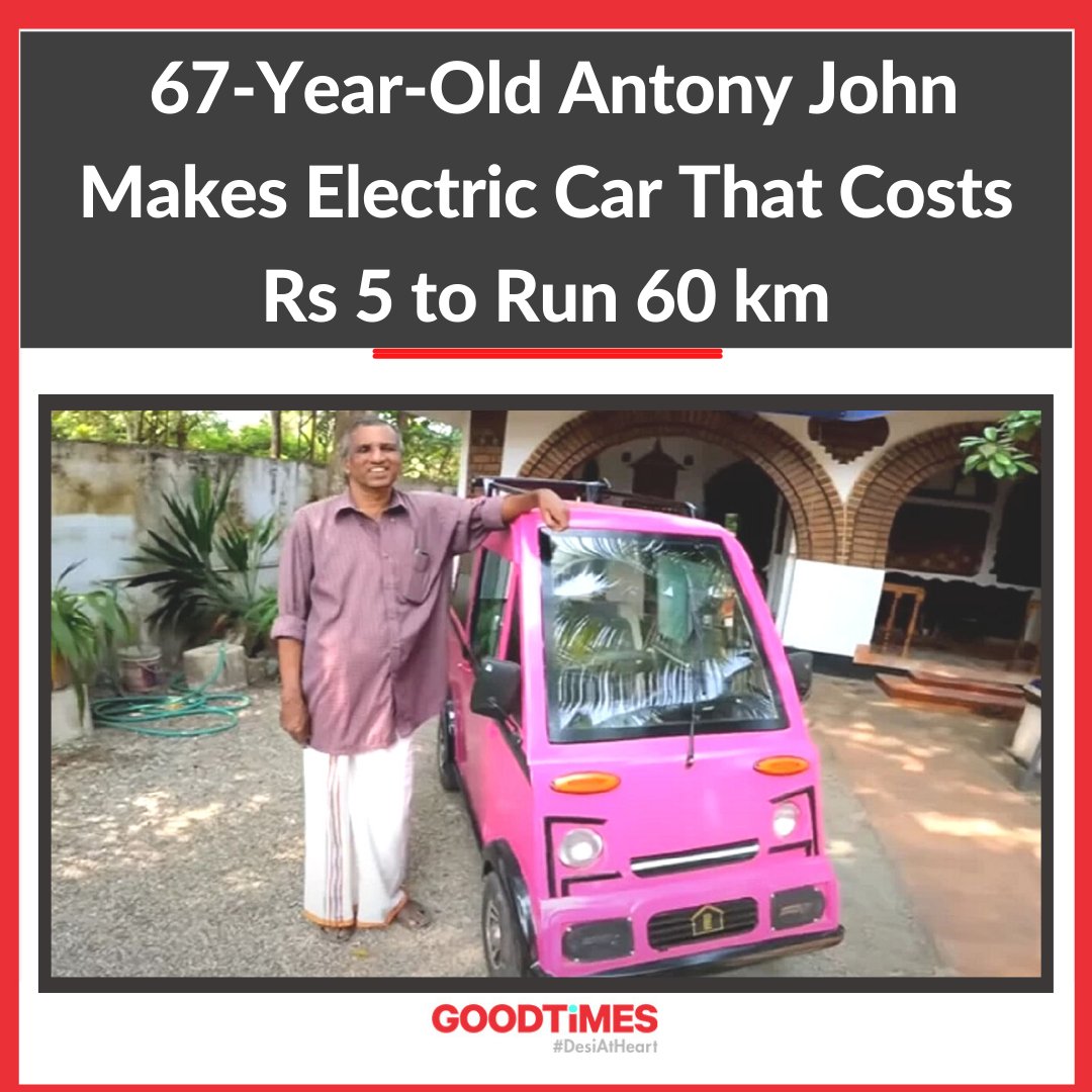 ndtvgoodtimes's tweet photo. 67-Year-Old Antony John Makes Electric Car that Costs Rs 5 to Run 60 km; India's first portable solar rooftop inaugurated in Gujarat

Read Here: https://t.co/efb0omZSkU

#goodnews #goodtimes #AntonyJohn #ElectricCar
#solarenergy #Gujarat https://t.co/2KcecDdt4J