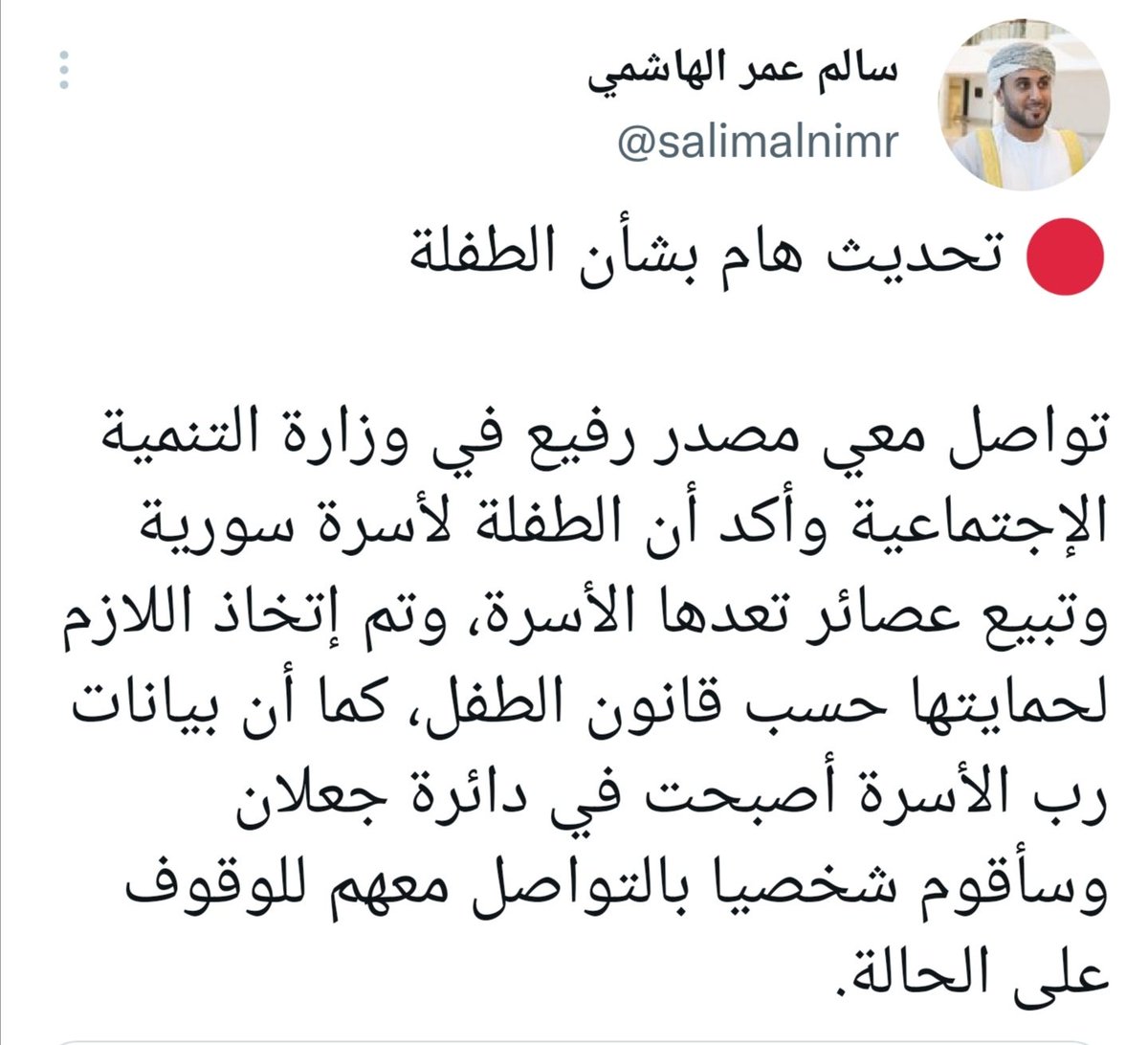 nasser00441's tweet photo. @wajeht_oman https://t.co/59GIgHfinp